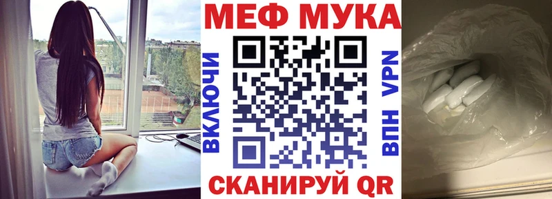 Купить закладку Галлюциногенные грибы  Меф  A PVP  Кетамин  Cocaine  АМФ  ГАШИШ  Инта
