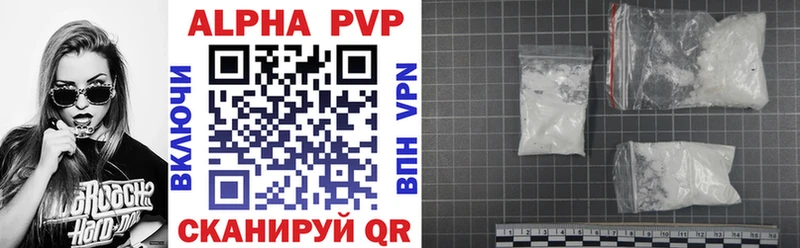 Alpha-PVP крисы CK  Купить закладки  Инта 