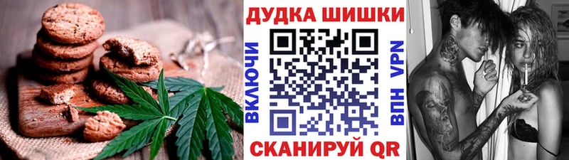 Cannafood конопля Инта