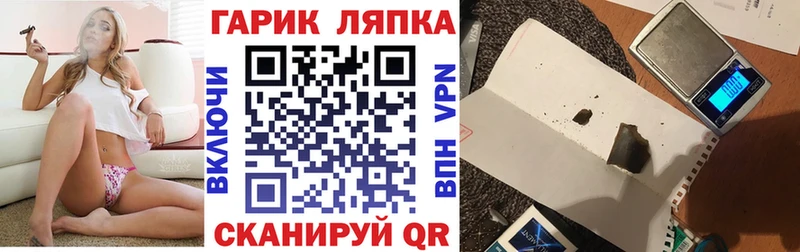 Купить закладки  Инта  ГАШ Ice-O-Lator 