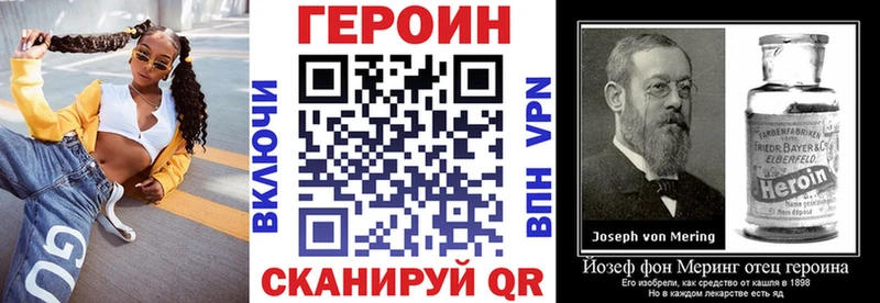 Героин герыч  Купить где  Инта 