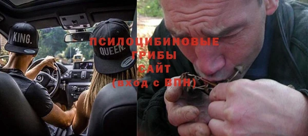 мяу мяу кристалл Костерёво