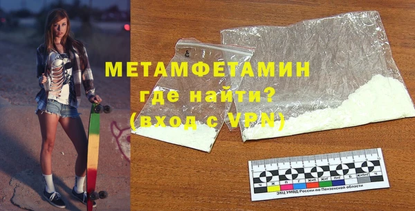 мяу мяу кристалл Костерёво