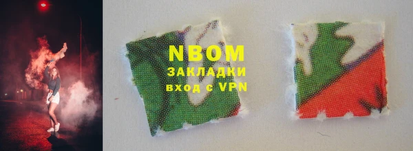 синтетический гашиш Кинешма