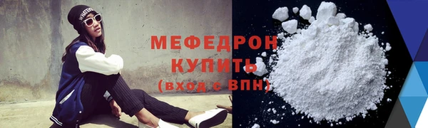 стафф Киреевск