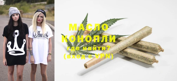 мяу мяу кристалл Костерёво