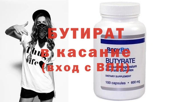 мяу мяу кристалл Костерёво