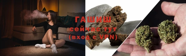мяу мяу кристалл Костерёво