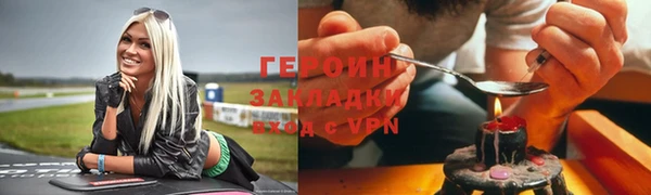 синтетический гашиш Кинешма