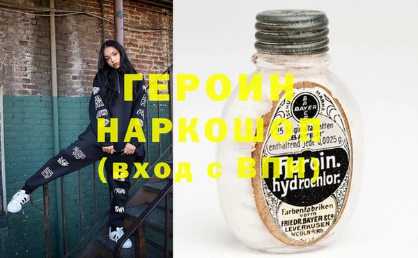 кристаллы Киренск