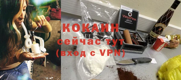 стафф Киреевск