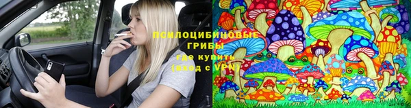 мяу мяу кристалл Костерёво
