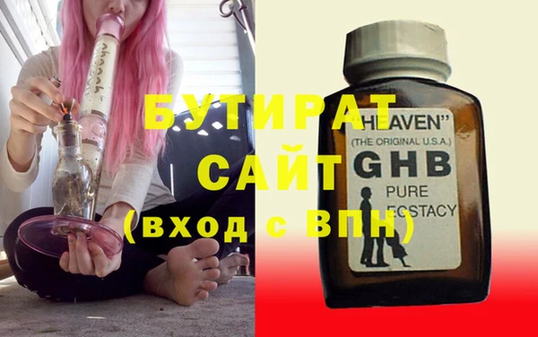 кристаллы Киренск