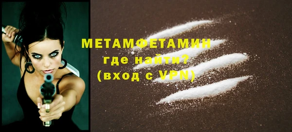 мяу мяу кристалл Костерёво