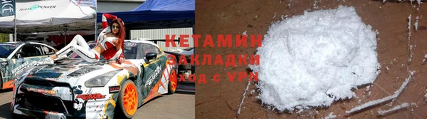 меф VHQ Кодинск