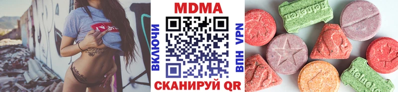 Купить  Инта  МДМА crystal 