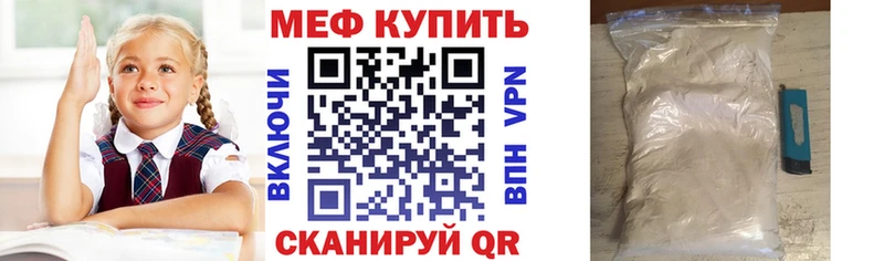 Мефедрон 4 MMC Купить закладки Инта