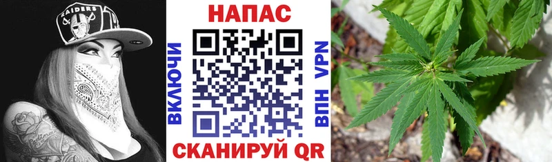 Купить закладки Инта Каннабис VHQ